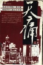 l码的裤子是29还是30